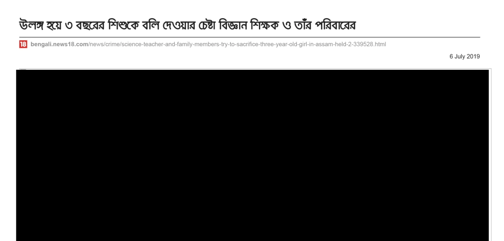 Reject new waqf act 2025 - image -20
